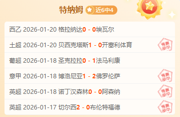 韩网热议,孙兴慜树,事件,亚博体育,亚博体育官网,亚博体育app,亚博体育下载