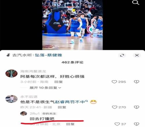 切爾西斥資,萬歐元力捧,馬競新星奧,亚博体育,亚博体育官网,亚博体育app,亚博体育下载