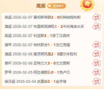 独家爆料,法尔克透露,格雷茨卡成,亚博体育,亚博体育官网,亚博体育app,亚博体育下载