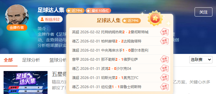 帅气少年帕,瓦尔迎来,岁华诞,亚博体育,亚博体育官网,亚博体育app,亚博体育下载