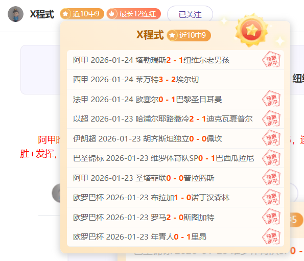 迭戈,科斯塔揭秘,切尔西内部,亚博体育,亚博体育官网,亚博体育app,亚博体育下载