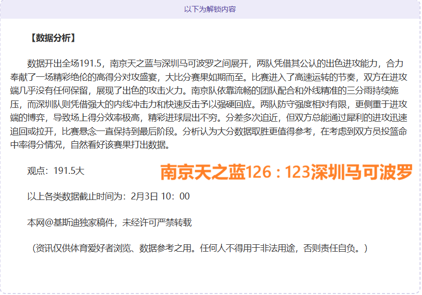 剑南春香飘,意甲赛场,米兰绝地反,亚博体育,亚博体育官网,亚博体育app,亚博体育下载