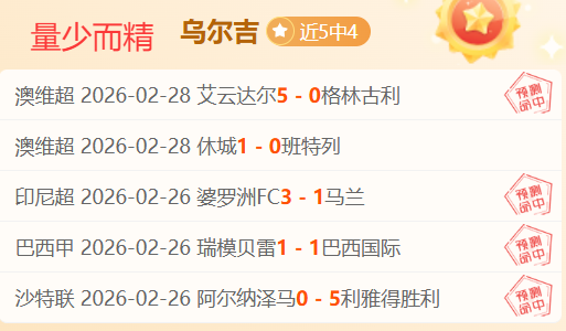 多特蒙德主,场成功翻盘,法兰克福,亚博体育,亚博体育官网,亚博体育app,亚博体育下载