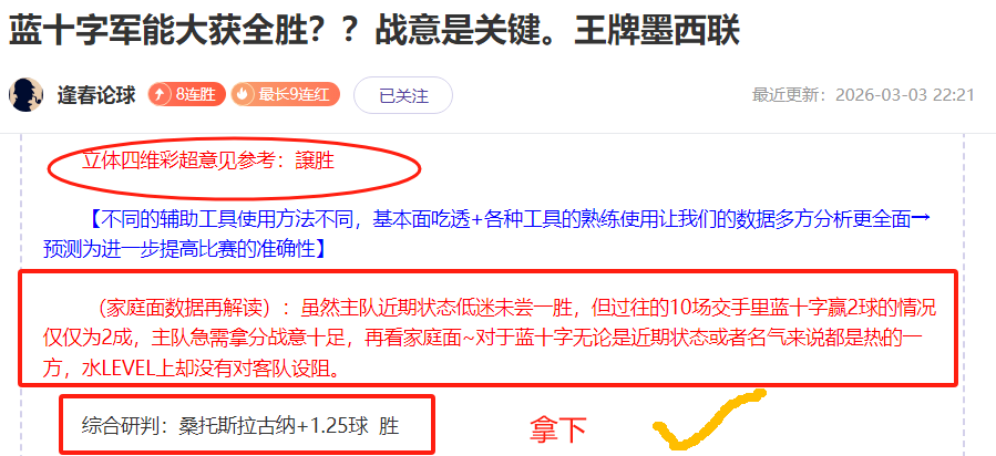 荷兰队,场仅次亨特,拉尔,亚博体育,亚博体育官网,亚博体育app,亚博体育下载