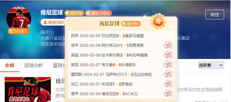 艾沙比,主场激战在,能否力挽狂,亚博体育,亚博体育官网,亚博体育app,亚博体育下载