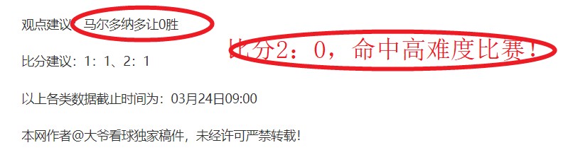 悲剧瞬间,特里亲证争,议绝杀,亚博体育,亚博体育官网,亚博体育app,亚博体育下载