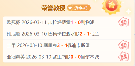马祖拉对绿,军粉丝表达,感恩,亚博体育,亚博体育官网,亚博体育app,亚博体育下载