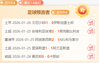 亨利建议,萨拉赫转型,影锋,亚博体育,亚博体育官网,亚博体育app,亚博体育下载