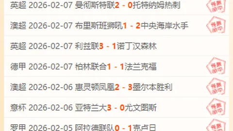 【独家爆料】法尔克透露：格雷茨卡成阿森纳夏窗猎物，报价一出，英超新星恐飞身加盟！_激情直播时刻