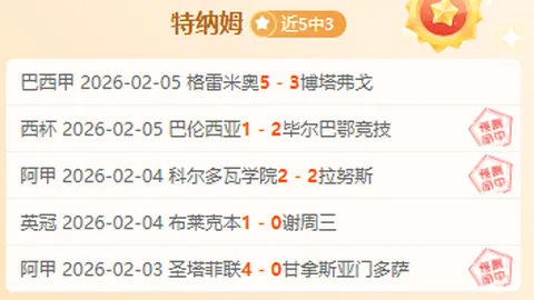 沙特巴林全力备战海湾杯，国同组对手启动冬季训练