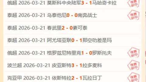 曼联上赛季射门难题仅次于法甲，中场引援急需提速