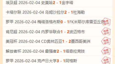 大乐透期号专家推荐：墨西联3中3，足球7中6精准分析